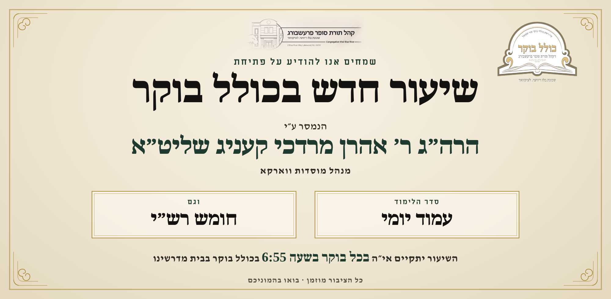 מודעות