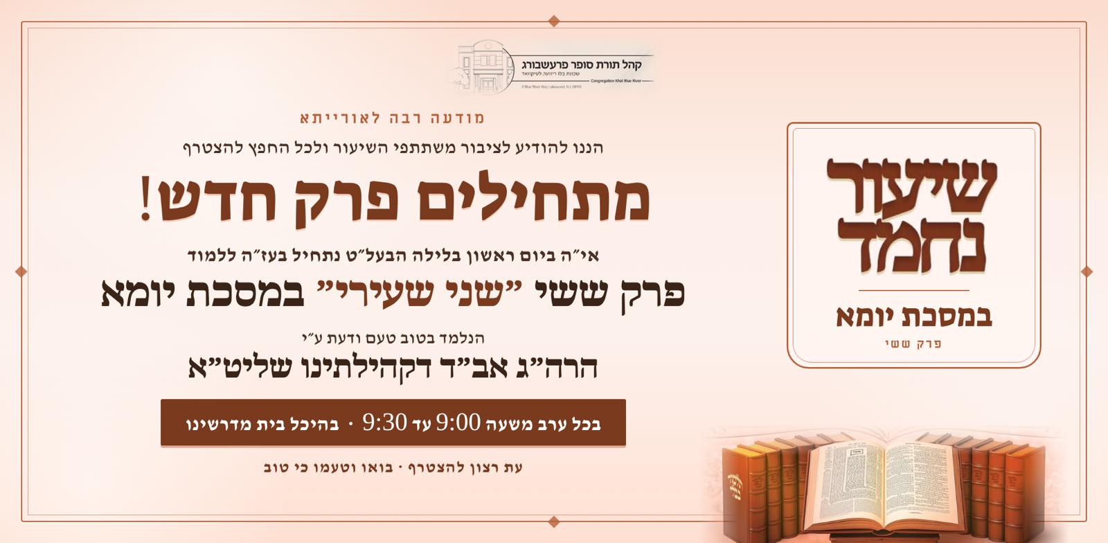 מודעות